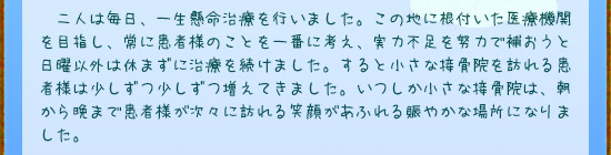 �����Ȑڍ��@�̂��b